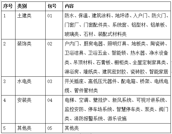 微信图片_20231226094902